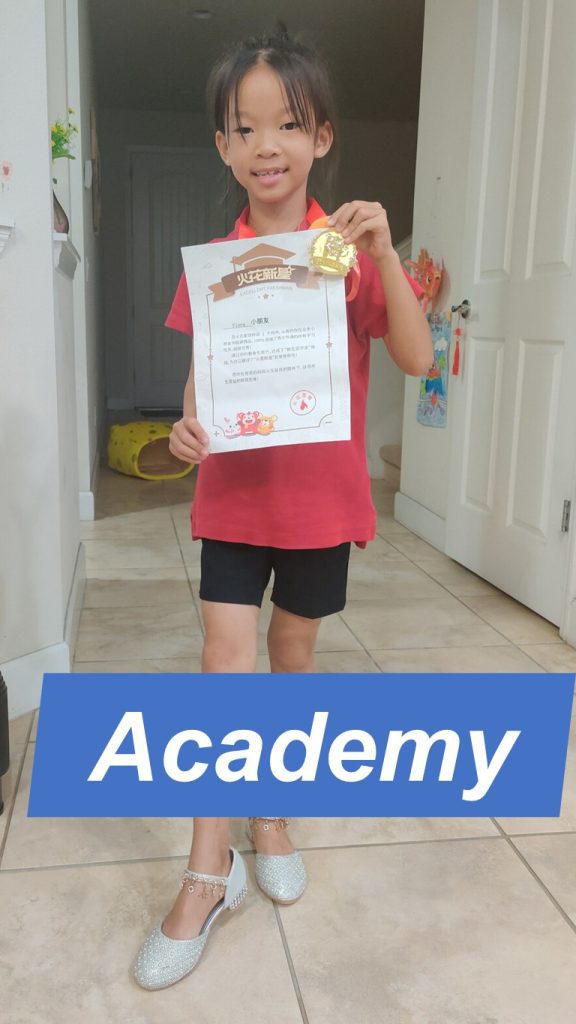 Flora Liu Academy Awards